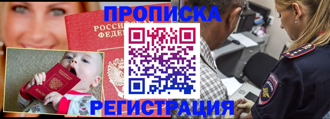 временная регистрация поиск в Венёве